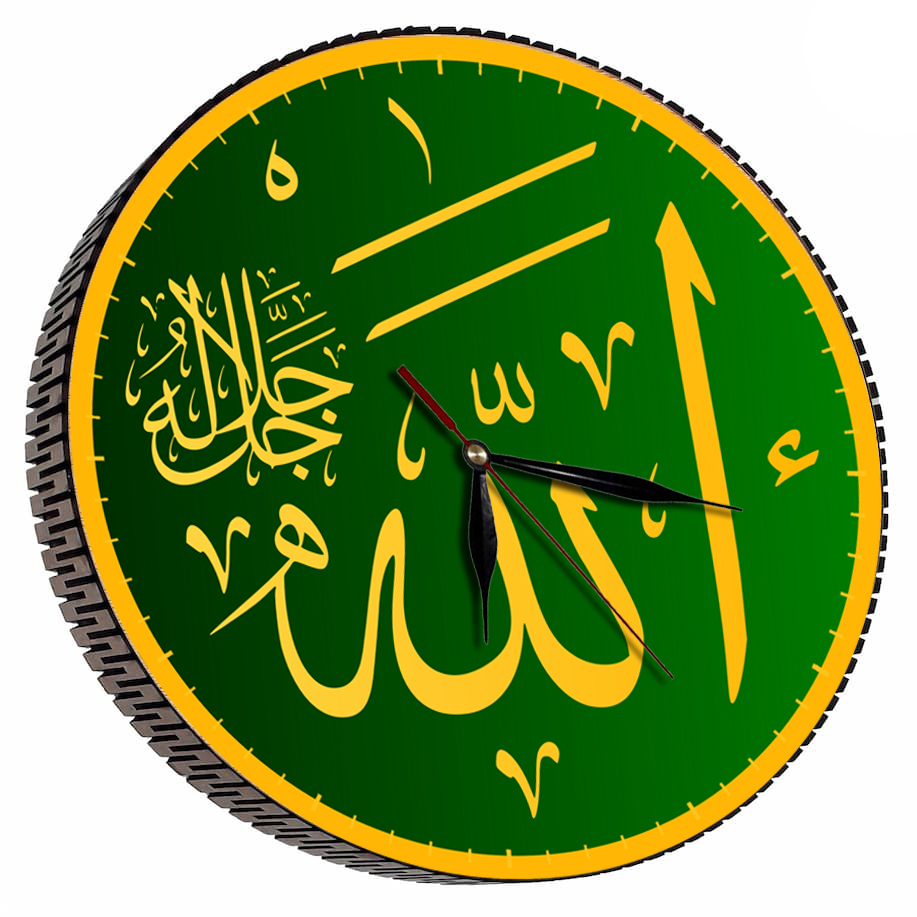 ساعت دیواری مدل الله | سبز تیره | گارانتی اصالت و سلامت فیزیکی کالا