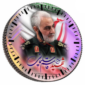 ساعت دیواری مدل حاج قاسم سلیمانی | چند رنگ | گارانتی اصالت و سلامت فیزیکی کالا
